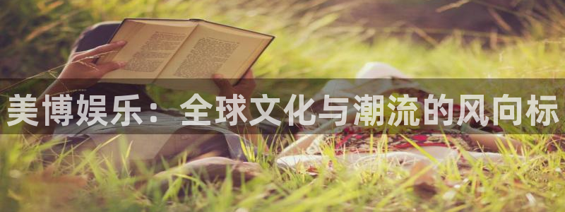 开丰娱乐官方网站