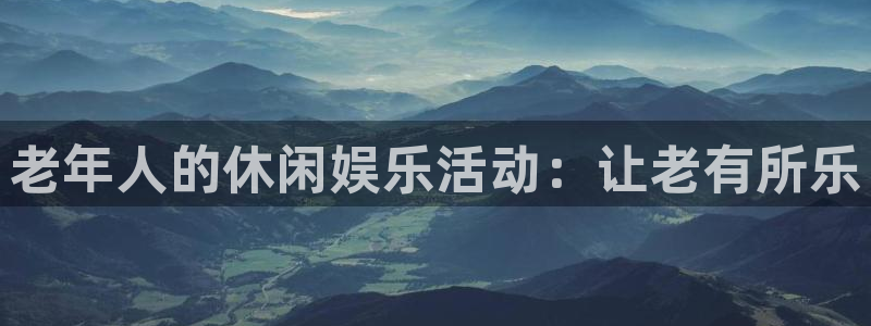 开丰娱乐平台